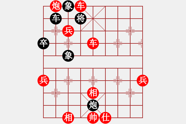 象棋棋譜圖片：757局 A05- 過河炮局-小蟲引擎23層(2727) 先勝 曹仁(1750) - 步數(shù)：57 