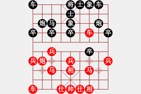 象棋棋谱图片：龙江铁力(8段)-和-无师自学(6段) - 步数：20 