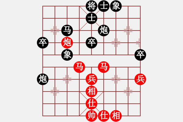 象棋棋谱图片：龙江铁力(8段)-和-无师自学(6段) - 步数：40 