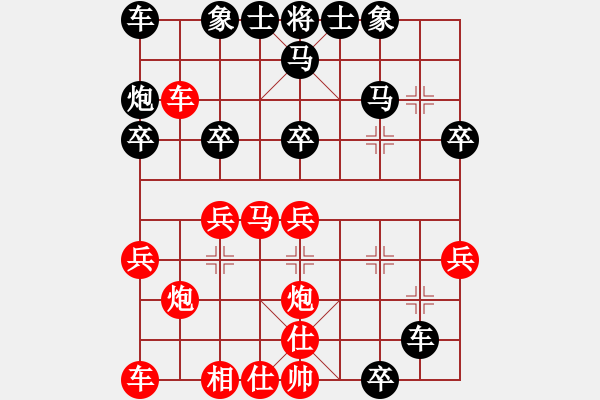 象棋棋譜圖片：明城老槍(4段)-勝-小李廣花榮(3段) - 步數(shù)：30 