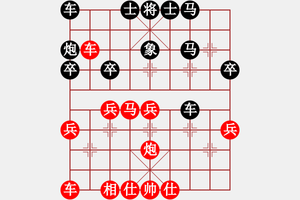 象棋棋譜圖片：明城老槍(4段)-勝-小李廣花榮(3段) - 步數(shù)：40 