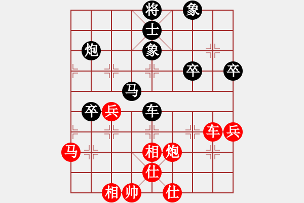 象棋棋譜圖片：中炮三兵對(duì)屏風(fēng)馬踩兵踢炮分析 - 步數(shù)：50 