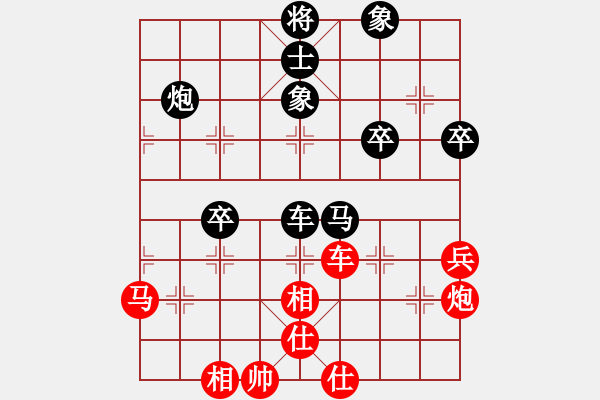 象棋棋譜圖片：中炮三兵對(duì)屏風(fēng)馬踩兵踢炮分析 - 步數(shù)：54 