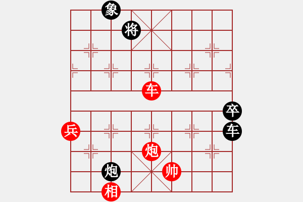 象棋棋譜圖片：棋院學生㊣雯[紅] -VS- 暗夜神燈[黑] - 步數(shù)：100 