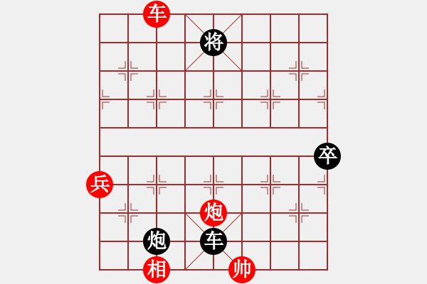 象棋棋譜圖片：棋院學生㊣雯[紅] -VS- 暗夜神燈[黑] - 步數(shù)：110 