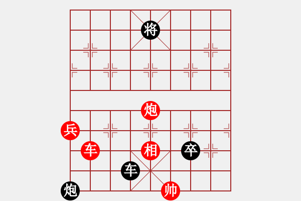 象棋棋譜圖片：棋院學生㊣雯[紅] -VS- 暗夜神燈[黑] - 步數(shù)：128 