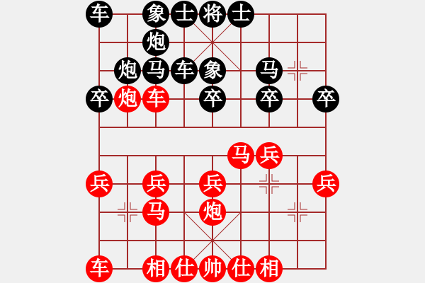 象棋棋譜圖片：棋院學生㊣雯[紅] -VS- 暗夜神燈[黑] - 步數(shù)：20 