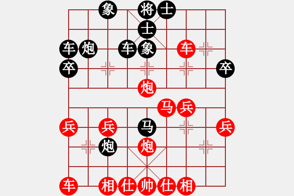 象棋棋譜圖片：棋院學生㊣雯[紅] -VS- 暗夜神燈[黑] - 步數(shù)：30 