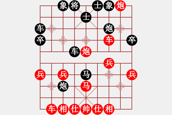 象棋棋譜圖片：棋院學生㊣雯[紅] -VS- 暗夜神燈[黑] - 步數(shù)：40 