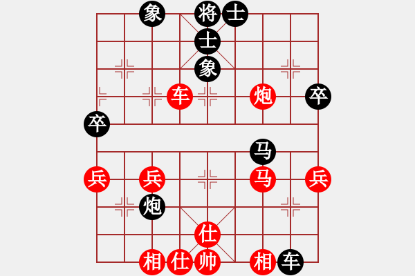 象棋棋譜圖片：棋院學生㊣雯[紅] -VS- 暗夜神燈[黑] - 步數(shù)：60 