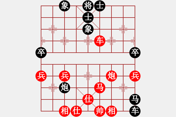 象棋棋譜圖片：棋院學生㊣雯[紅] -VS- 暗夜神燈[黑] - 步數(shù)：70 