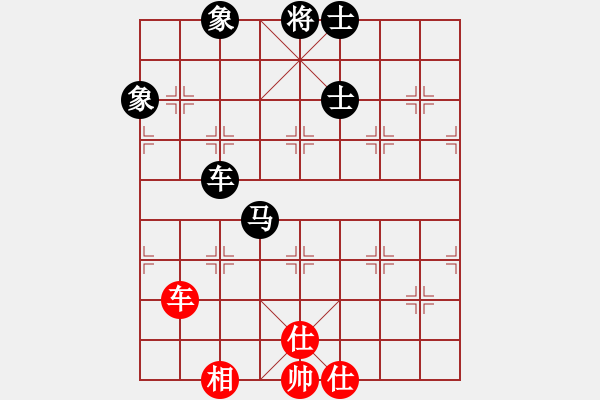 象棋棋谱图片：聂铁文 先和 柳大华 - 步数：140 