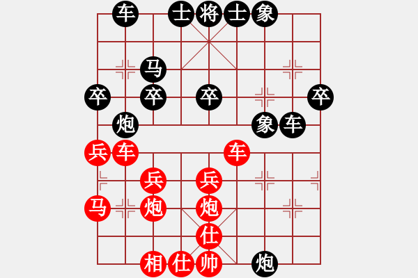 象棋棋谱图片：聂铁文 先和 柳大华 - 步数：30 