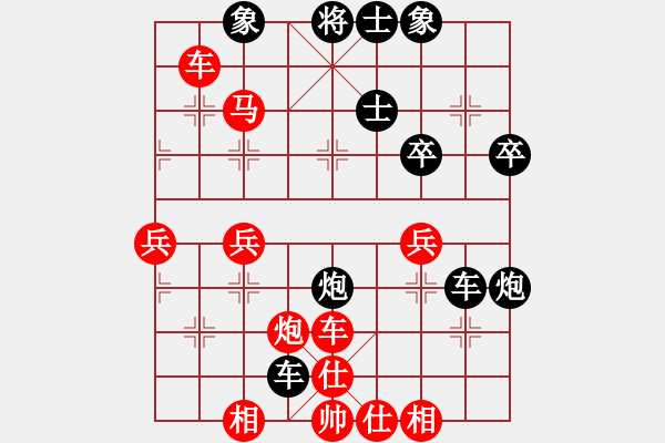 象棋棋譜圖片：柏春林         先負(fù) 程吉俊         - 步數(shù)：50 