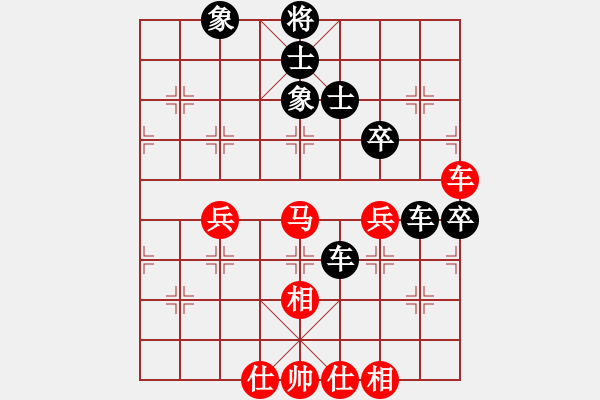 象棋棋譜圖片：柏春林         先負(fù) 程吉俊         - 步數(shù)：90 