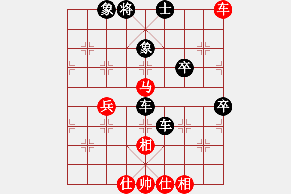 象棋棋譜圖片：柏春林         先負(fù) 程吉俊         - 步數(shù)：98 