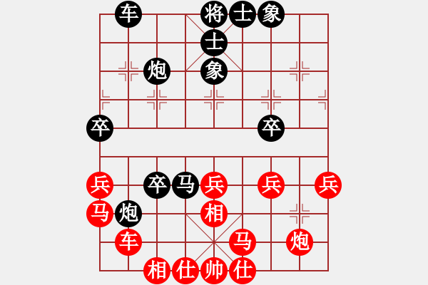 象棋棋譜圖片：印尼 邱建中 負 澳門 李錦歡 - 步數(shù)：40 