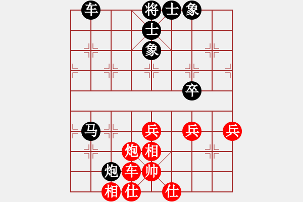 象棋棋譜圖片：印尼 邱建中 負 澳門 李錦歡 - 步數(shù)：60 