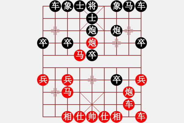 象棋棋譜圖片：萬用開局 - 步數(shù)：20 