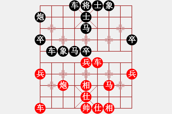 象棋棋譜圖片：某某某先負王建國20170728.pgn - 步數(shù)：46 