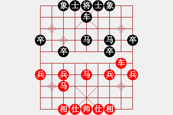 象棋棋譜圖片：太湖劍客-勝-鐵嶺大阿哥 - 步數(shù)：40 