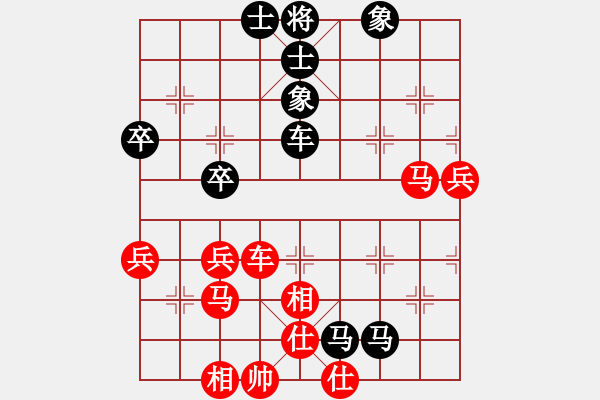 象棋棋譜圖片：太湖劍客-勝-鐵嶺大阿哥 - 步數(shù)：70 