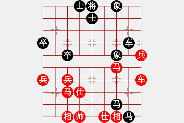 象棋棋譜圖片：太湖劍客-勝-鐵嶺大阿哥 - 步數(shù)：80 