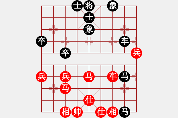 象棋棋譜圖片：太湖劍客-勝-鐵嶺大阿哥 - 步數(shù)：90 