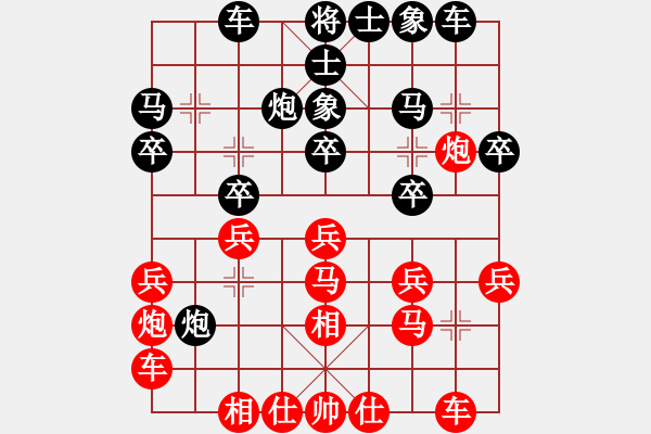 象棋棋譜圖片：老茂(4段)-勝-明月飛刀(3段) - 步數(shù)：20 