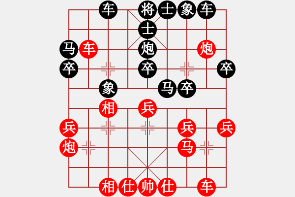 象棋棋譜圖片：老茂(4段)-勝-明月飛刀(3段) - 步數(shù)：30 