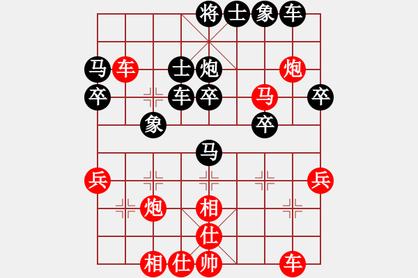 象棋棋譜圖片：老茂(4段)-勝-明月飛刀(3段) - 步數(shù)：40 