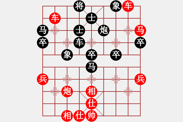 象棋棋譜圖片：老茂(4段)-勝-明月飛刀(3段) - 步數(shù)：50 