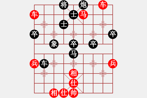 象棋棋譜圖片：老茂(4段)-勝-明月飛刀(3段) - 步數(shù)：67 