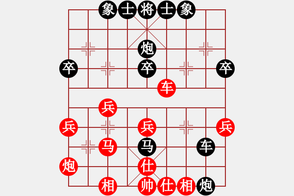 象棋棋譜圖片：白日鼠白勝(5星)-負(fù)-魔鬼之吻(9星) - 步數(shù)：40 