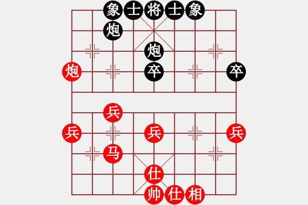 象棋棋譜圖片：白日鼠白勝(5星)-負(fù)-魔鬼之吻(9星) - 步數(shù)：50 