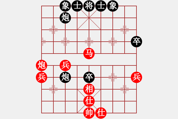 象棋棋譜圖片：白日鼠白勝(5星)-負(fù)-魔鬼之吻(9星) - 步數(shù)：60 