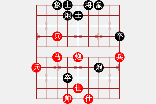 象棋棋譜圖片：白日鼠白勝(5星)-負(fù)-魔鬼之吻(9星) - 步數(shù)：72 