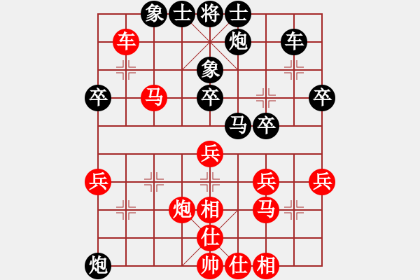 象棋棋譜圖片：帥淇(風(fēng)魔)-和-國際帥特(天罡) - 步數(shù)：40 