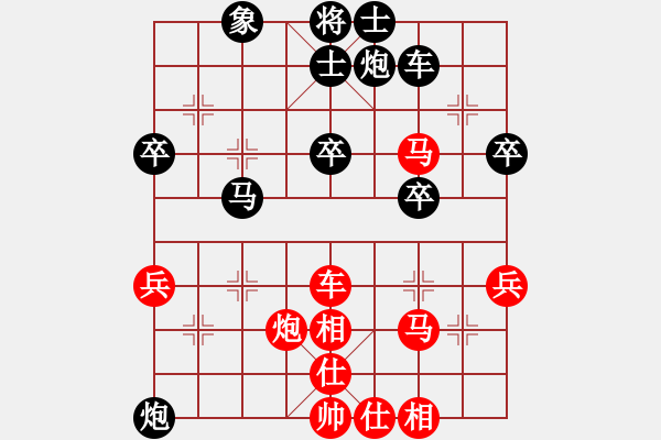 象棋棋譜圖片：帥淇(風(fēng)魔)-和-國際帥特(天罡) - 步數(shù)：50 