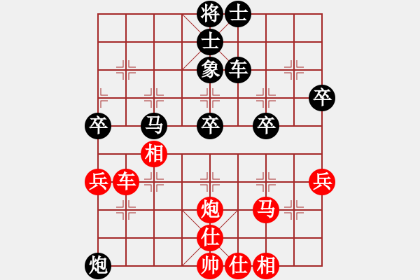 象棋棋譜圖片：帥淇(風(fēng)魔)-和-國際帥特(天罡) - 步數(shù)：60 