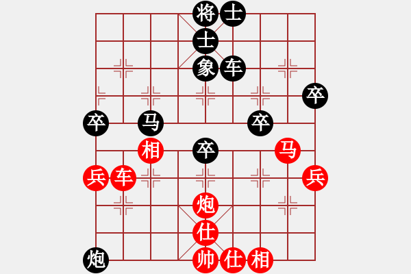 象棋棋譜圖片：帥淇(風(fēng)魔)-和-國際帥特(天罡) - 步數(shù)：62 