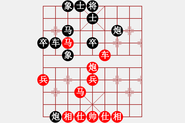 象棋棋譜圖片：大連體育總會(huì) 許鑫鑫 勝 海南體育總會(huì) 朱俊睿 - 步數(shù)：50 