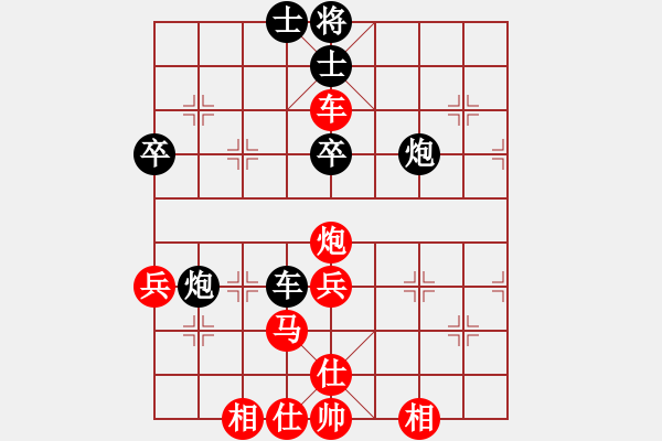 象棋棋譜圖片：大連體育總會(huì) 許鑫鑫 勝 海南體育總會(huì) 朱俊睿 - 步數(shù)：60 