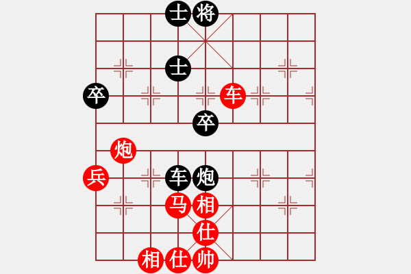 象棋棋譜圖片：大連體育總會(huì) 許鑫鑫 勝 海南體育總會(huì) 朱俊睿 - 步數(shù)：70 