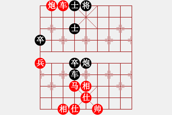 象棋棋譜圖片：大連體育總會(huì) 許鑫鑫 勝 海南體育總會(huì) 朱俊睿 - 步數(shù)：80 