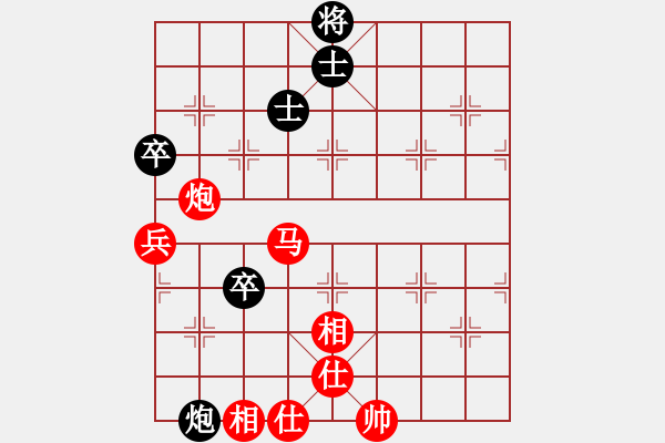 象棋棋譜圖片：大連體育總會(huì) 許鑫鑫 勝 海南體育總會(huì) 朱俊睿 - 步數(shù)：90 