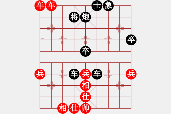 象棋棋譜圖片：8--2---紅先勝--雙車單馬三兵--馬二進四 - 步數：9 