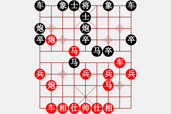 象棋棋譜圖片：toronto(1段)-勝-電死你(1段) - 步數(shù)：30 