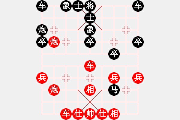 象棋棋譜圖片：toronto(1段)-勝-電死你(1段) - 步數(shù)：40 