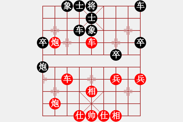 象棋棋譜圖片：toronto(1段)-勝-電死你(1段) - 步數(shù)：50 